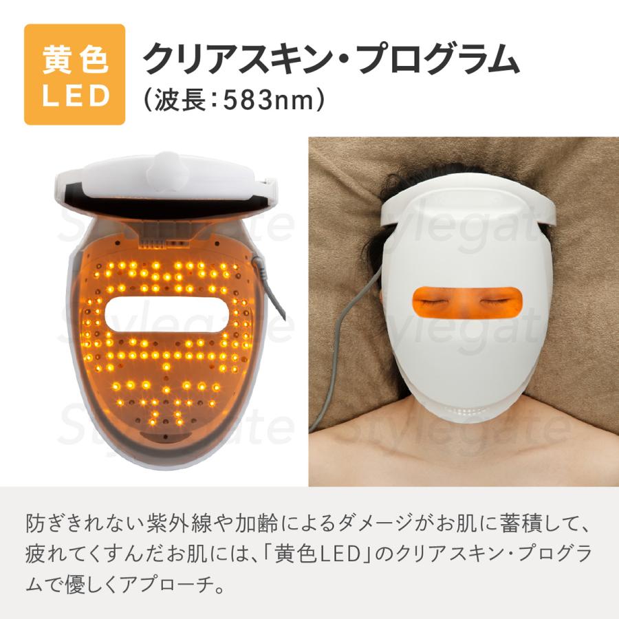 LED美顔器【LED Salon Mask】 マスクタイプでお家でながらケア エステ 光美容器 LED エイジングケア コラーゲンマシン 美肌 ニキビ｜stylegate-cavi｜14