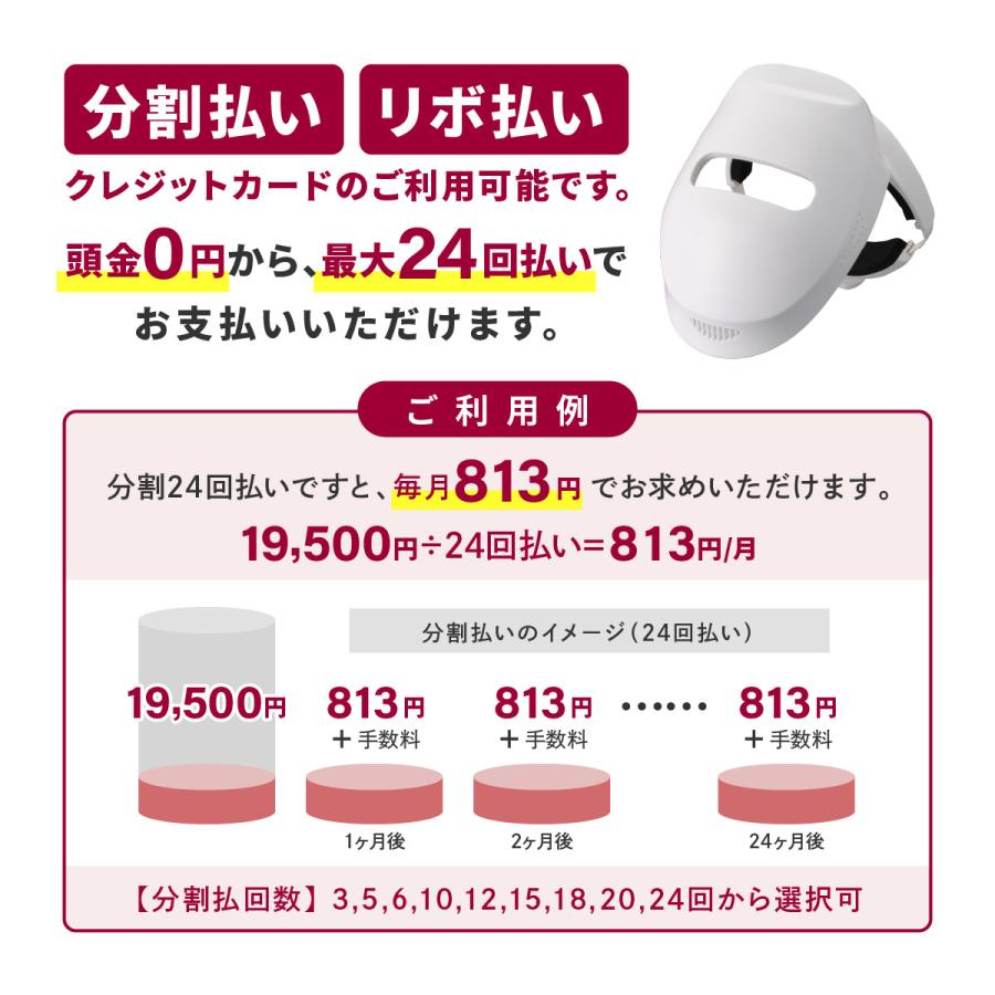 La Carmen LED美顔器 最先端フェイシャルマシーン「La Carmen ラカルメン」 | Chiaro