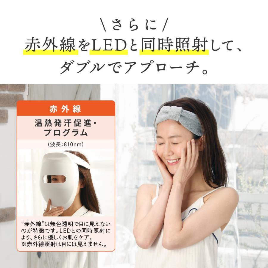 LED美顔器【LED Salon Mask】 マスクタイプでお家でながらケア エステ 光美容器 LED エイジングケア コラーゲンマシン 美肌 ニキビ｜stylegate-cavi｜07