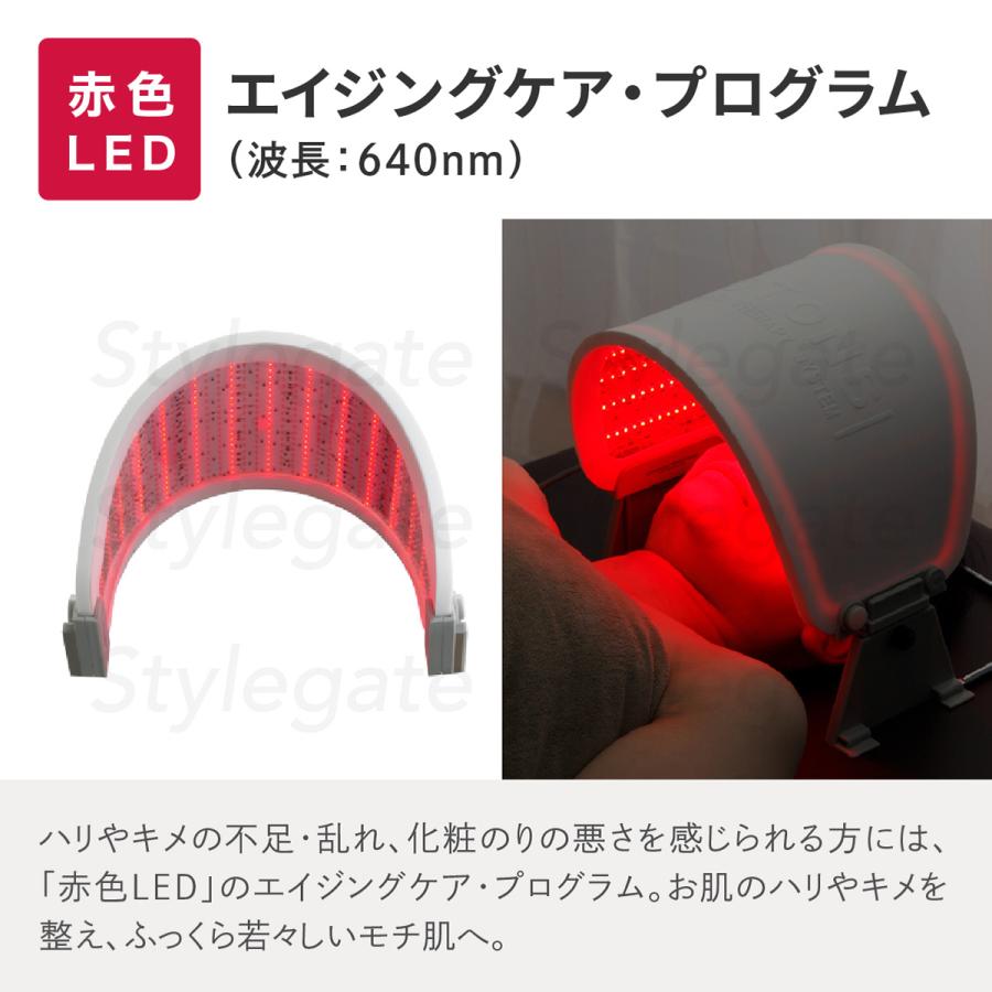 日本初の変幻自在フレキシブルベルトタイプ LED美顔器 【LED 日本初の変幻自在フレキシブルベルトタイプ LED美顔器 【LED