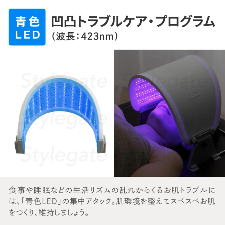 日本初の変幻自在フレキシブルベルトタイプ LED美顔器 【LED 日本初の変幻自在フレキシブルベルトタイプ LED美顔器 【LED
