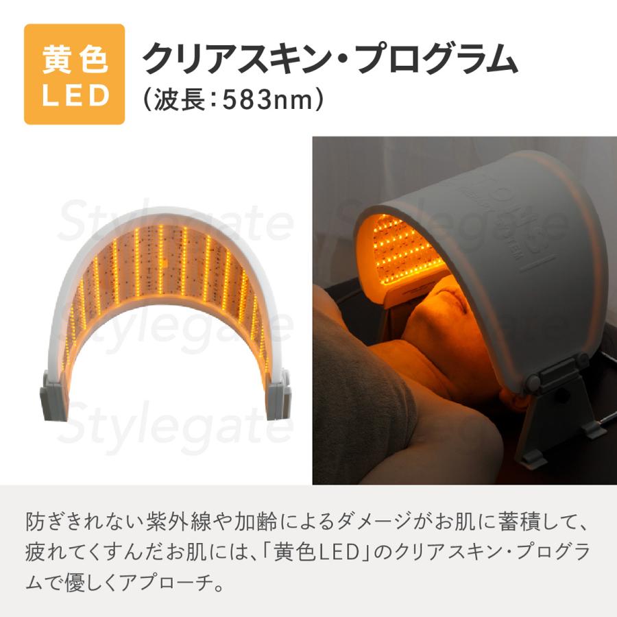 日本初の変幻自在フレキシブルベルトタイプ LED美顔器 【LED 日本初の変幻自在フレキシブルベルトタイプ LED美顔器 【LED