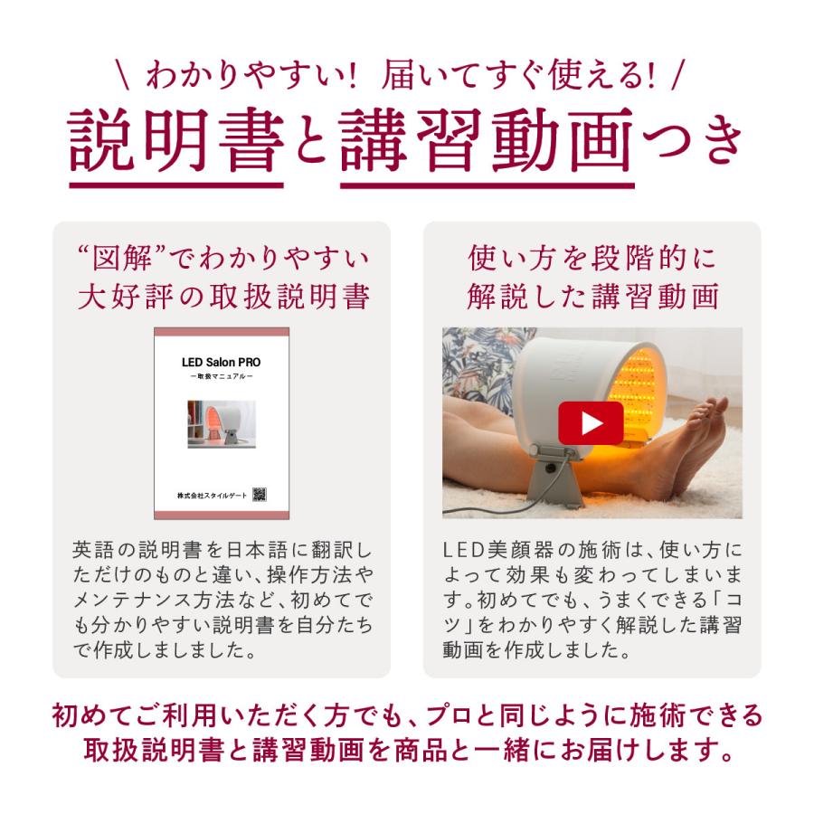 日本初の変幻自在フレキシブルベルトタイプ LED美顔器 【LED 日本初の変幻自在フレキシブルベルトタイプ LED美顔器 【LED