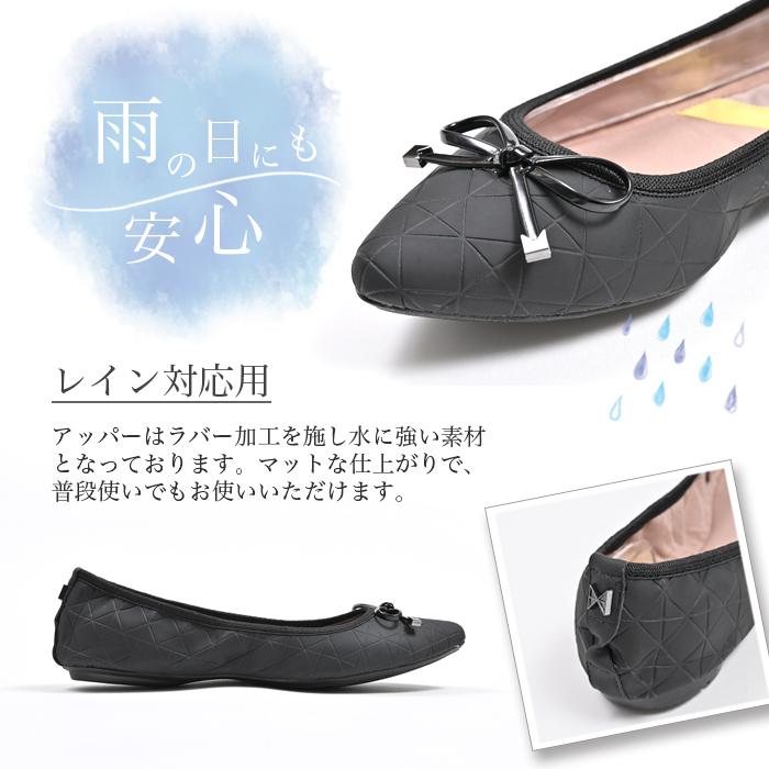 BUTTERFLY TWISTS（バタフライツイスト） レディース 靴 雨の日対応