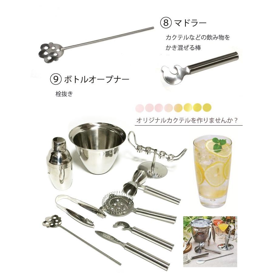 カクテルシェーカーセット バーテンダーセット パーティーグッズ ギフト カクテルを作る道具 シェーカー350ml Styleism スタイルイズム 通販 Yahoo ショッピング