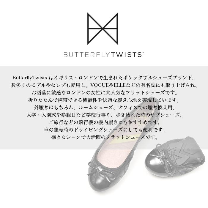 バタフライツイスト OLIVIA オリビア BLACK Butterflytwist 卒園 卒業 入園 入学 行事 イベント 参観日 携帯シューズ 折りたたみ 靴｜styleism｜02