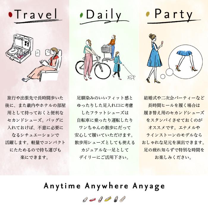 BUTTERFLY TWISTS（バタフライツイスト） OLIVIA レディース 靴