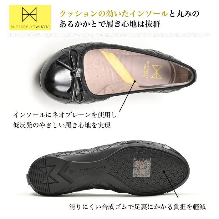 BUTTERFLY TWISTS（バタフライツイスト） OLIVIA レディース 靴
