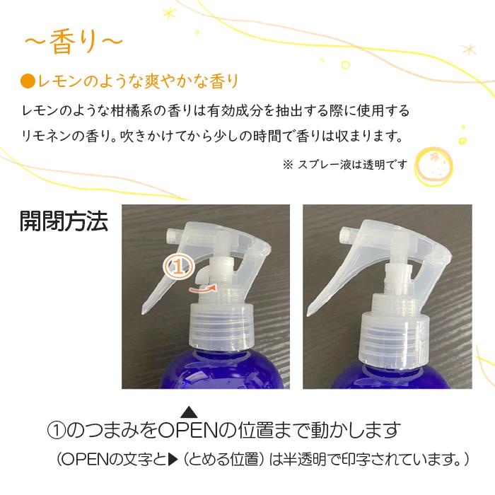 日本製 あおもり藍 【スプレー240ml×5本】 消臭・抗菌 柑橘系 AOMORI BLUE あおもり 藍 エキス配合 中性　あおもり藍 産業協同組合 青森藍 マスク まん延防止_5