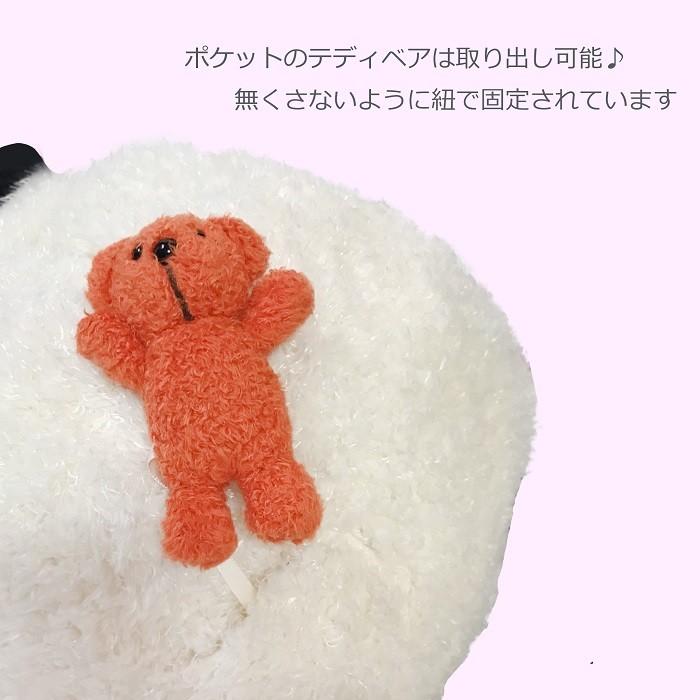 Niciニキ ひつじのショーン こひつじティミー リュックサック ミニ リュック 子供用 キッズ 赤ちゃん 動物 ぬいぐるみ 可愛い インスタ映え バックパック Styleism スタイルイズム 通販 Yahoo ショッピング