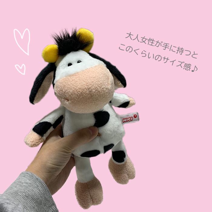 Nici ニキ 正規商品 ウシ クラシック 25cm ぬいぐるみ ヌイグルミ 牛 うし 干支 ギフト Styleism スタイルイズム 通販 Yahoo ショッピング