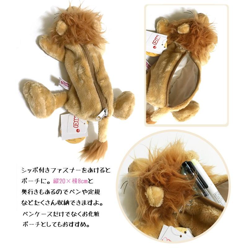 ナルニア国物語ライオンぬいぐるみ ベンバーンズ 楽天市場】【HANSA ライオン（オス）32 ぬいぐるみ】らいおん