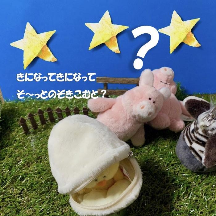 nici NICI ニキ キーリング タマゴ + ヒヨコ 7cm ぬいぐるみ nici NICI ニキ キーリング タマゴ + ヒヨコ 7cm ぬいぐるみ