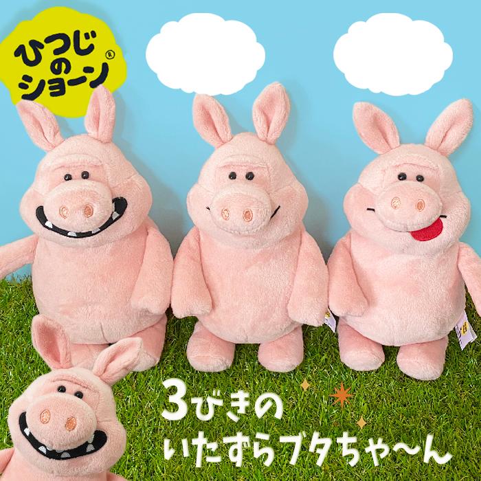 NICI - nici ニキ　ぬいぐるみ　ブタ Amazon.co.jp: ニキ ぬいぐるみ キーホルダー ブタ nici 200