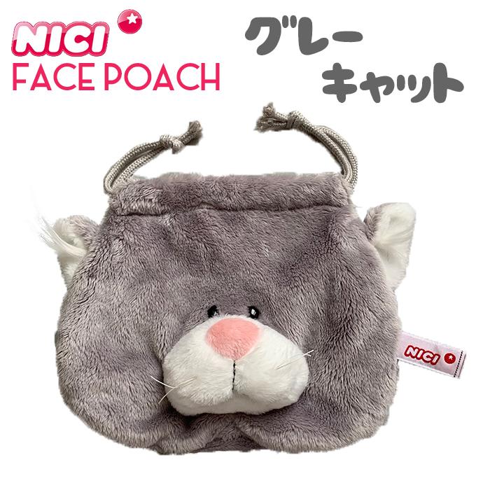 Nici ニキ グレーキャット 巾着 フィギュア フェイス ポーチ 猫 ポーチ 正規商品 Styleism スタイルイズム 通販 Yahoo ショッピング