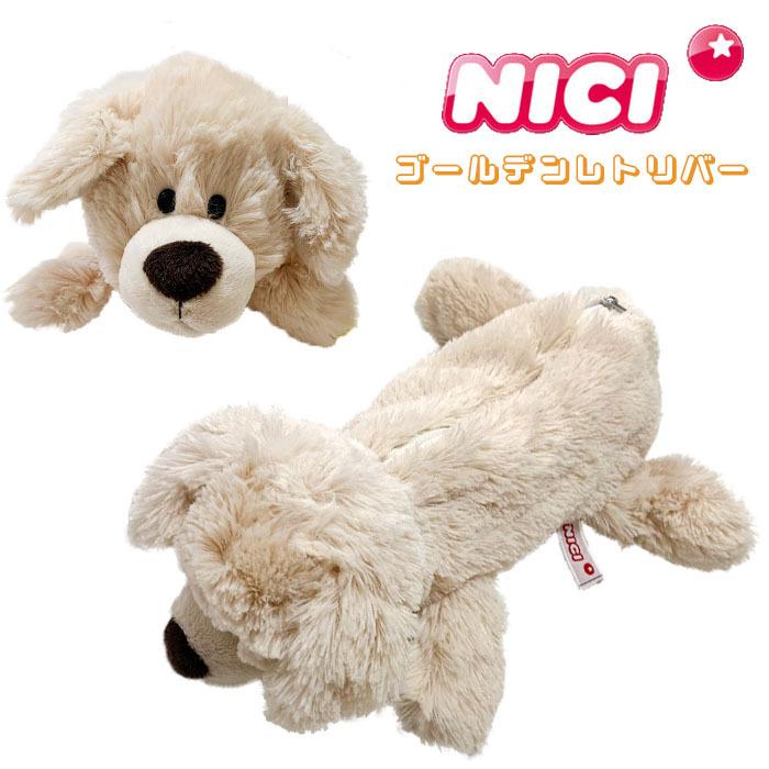 Nici ニキ ゴールデンレトリバー フィギュアポーチ メイクポーチ コスメポーチ 化粧ポーチ ぬいぐるみ ポーチ 正規商品 Styleism スタイルイズム 通販 Yahoo ショッピング