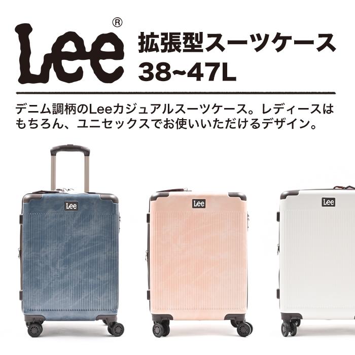 リー) Lee スーツケース 【機内持ち込みサイズ】 超軽量 双輪 表面