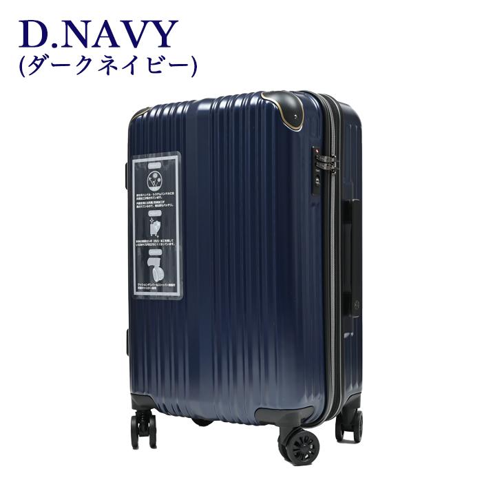 スーツケース 約52L〜58L 22インチ 拡張型 ワイズリー 軽量 双輪 スーツケース 約52L〜58L 22インチ 拡張型 ワイズリー 軽量 双輪