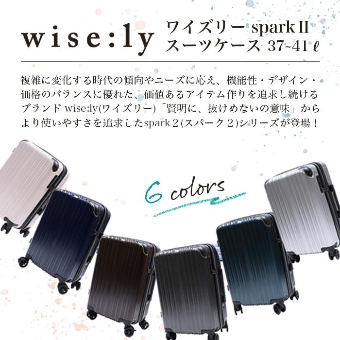 New（ワイズリー）スーツケース ブランド 軽量 双輪キャスター ストッパー機能付 TSAロック 約37~41L 拡張型(通常タイプ) 爆買 イベントの画像