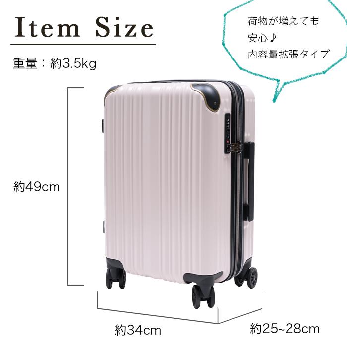 New（ワイズリー）スーツケース ブランド 軽量 双輪キャスター ストッパー機能付 TSAロック 約37~41L 拡張型(通常タイプ) 爆買 イベントの画像