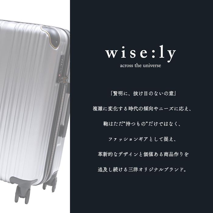 New（ワイズリー）スーツケース ブランド 軽量 双輪キャスター