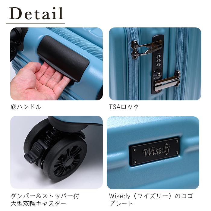New（ワイズリー）スーツケース (フロントオープン) ブランド 軽量