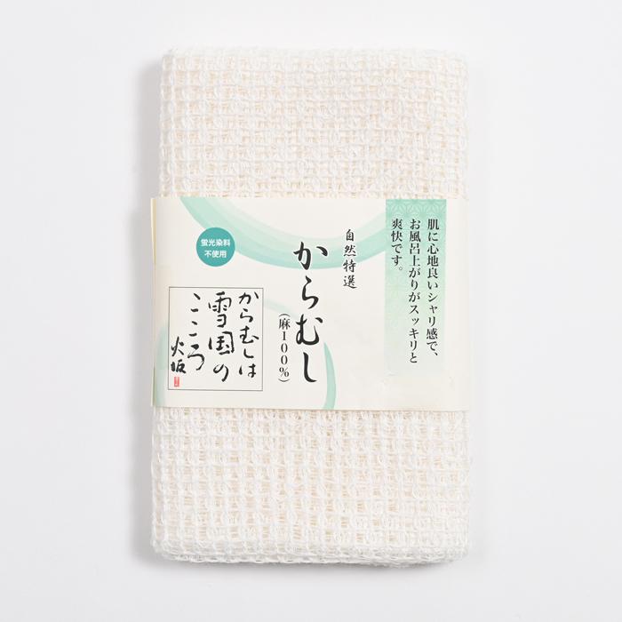 ボディタオル SF綿麻タオル 浴用タオル 天然素材 綿 バス用品 麻 ボディケア あかすり ボディタオル SF綿麻タオル 浴用タオル 天然素材 綿 バス用品 麻 ボディケア あかすり