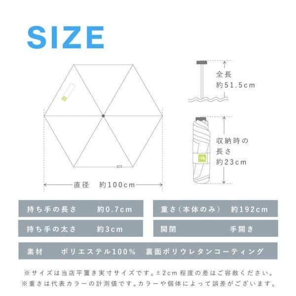 ZEROAND ゼロアンド 傘 放熱 冷却 晴雨兼用 (LDB-RDC-58PM)  折りたたみ日傘 Radi-cool ラディクール 男女兼用の画像