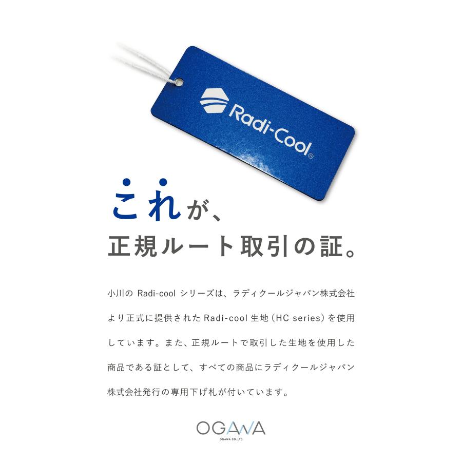 ZEROAND ゼロアンド 傘 放熱 冷却 晴雨兼用 (LDB-RDC-55WJP)  折りたたみ自動開閉日傘【Radi-cool/3カラー】の画像
