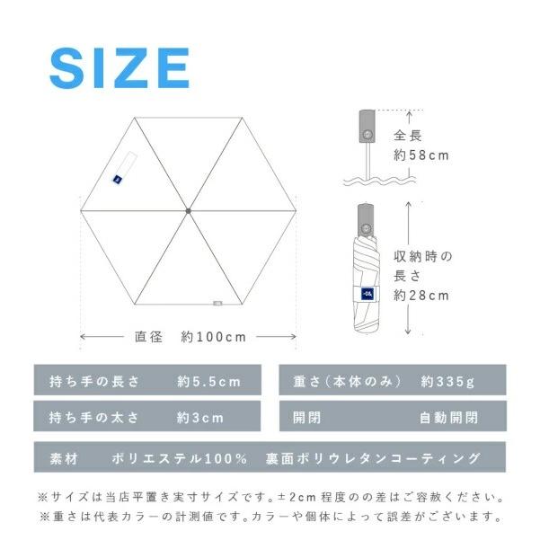 ZEROAND ゼロアンド 傘 放熱 冷却 晴雨兼用 (LDB-RDC-55WJP)  折りたたみ自動開閉日傘【Radi-cool/3カラー】の画像
