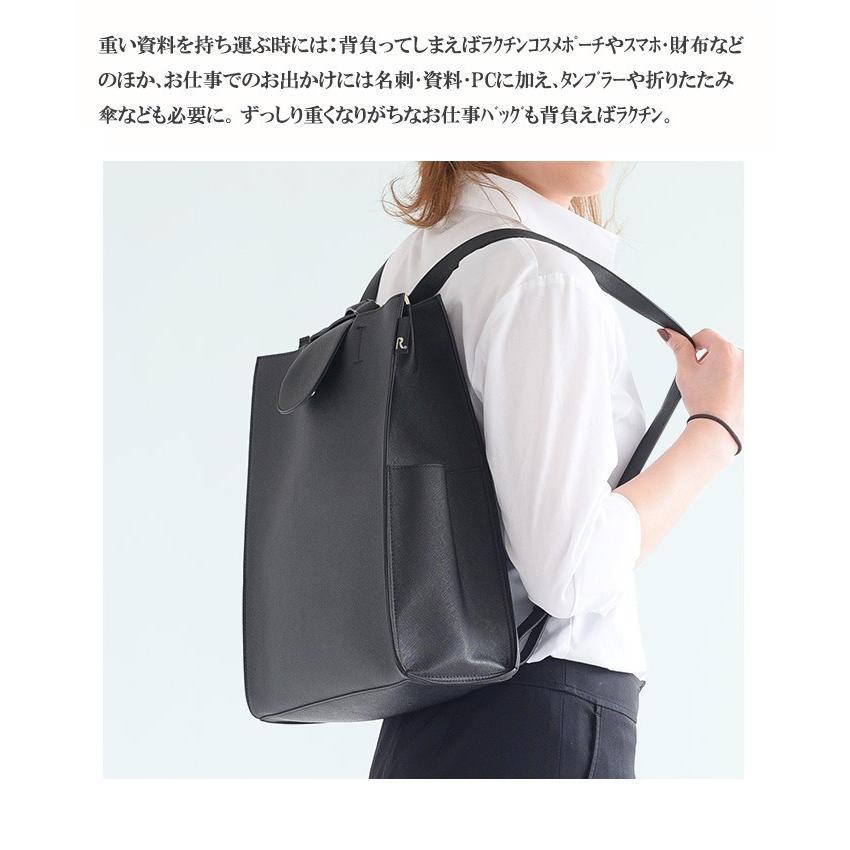 就活にもおすすめ ２ｗａｙバッグ Rootote ルートート Styleism スタイルイズム 通販 Yahoo ショッピング