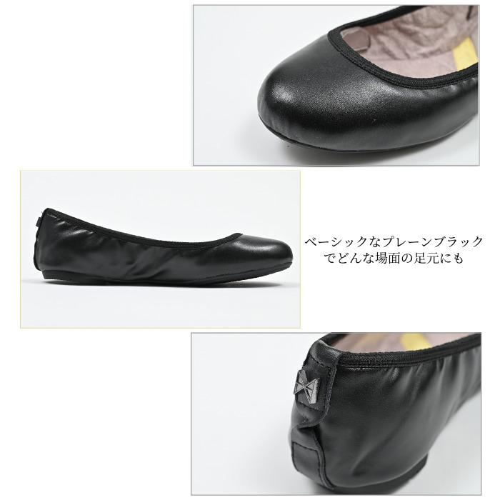 BUTTERFLY TWISTS（バタフライツイスト） ソフィア SOPHIA レディース