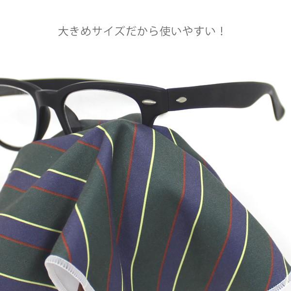 眼鏡拭き ストライプ斜め グリーン おしゃれ メガネ クロス かわいい ストライプ グリーン プレゼント に最適 メガネ拭き Bayline ベイライン C3702b Styleism スタイルイズム 通販 Yahoo ショッピング
