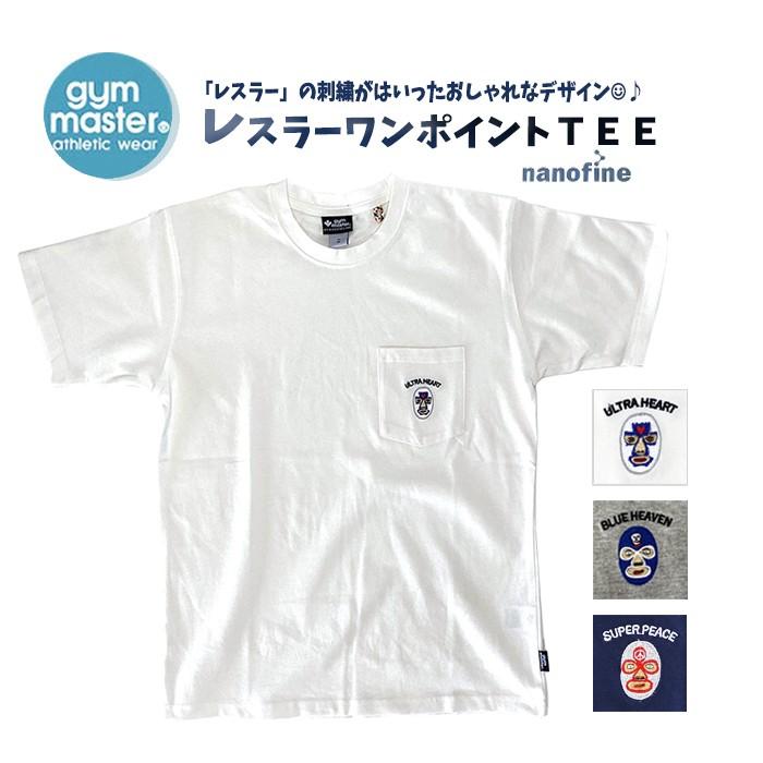 ジムマスター Tシャツ 半袖 G 覆面レスラーポイント刺繍 Tee Tシャツ 半袖 ホワイト メンズ レディース ユニ S M L Ll Gym Master G Styleism スタイルイズム 通販 Yahoo ショッピング