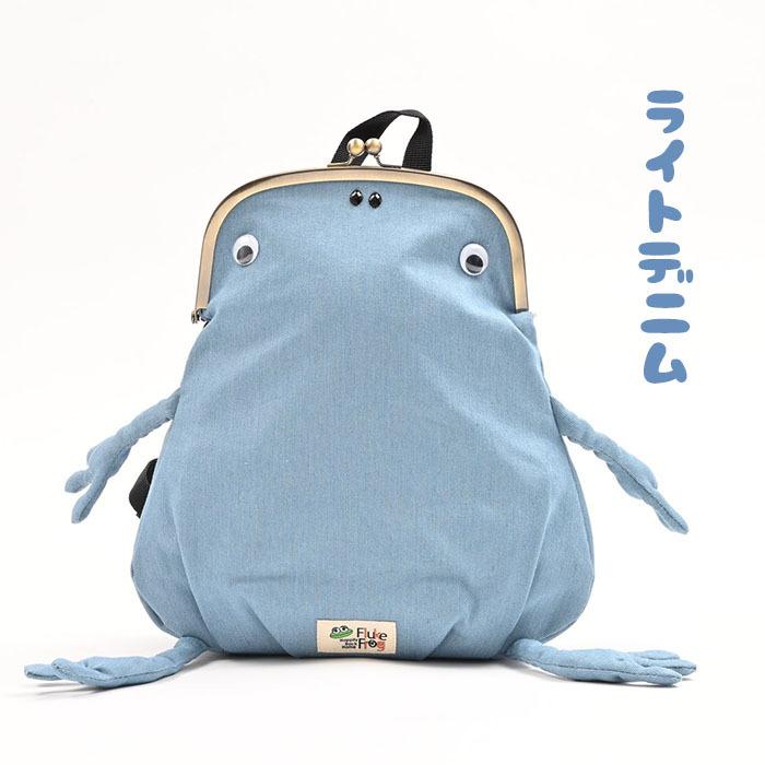 gym master（ジムマスター） ミニ カエル がまぐち リュック かえる