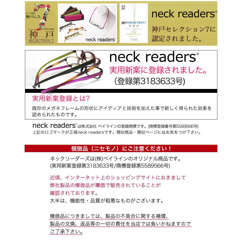 ネックリーダーズ 老眼鏡×サングラス 遠近両用 Inside bifocal