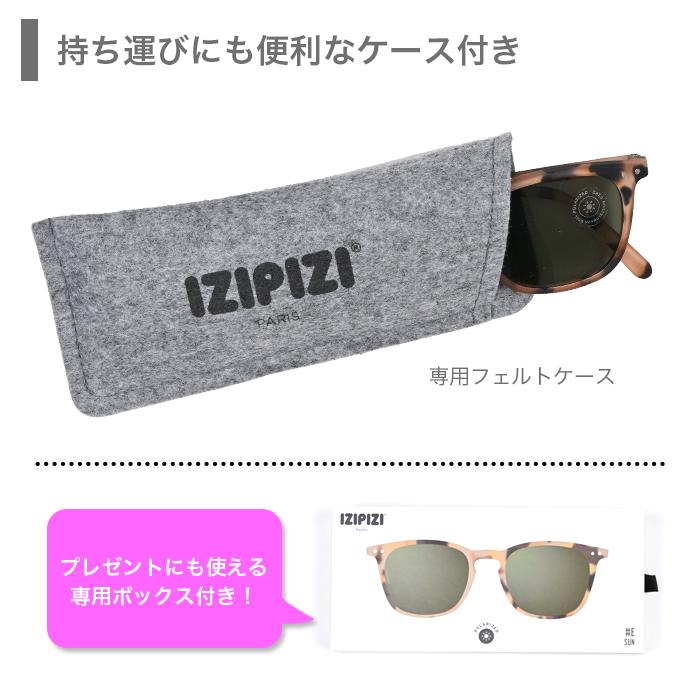 IZIPIZI（イジピジ） (偏光レンズ) サングラス レディース メンズ 男女