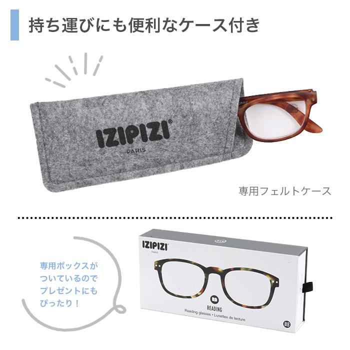IZIPIZI（イジピジ） 老眼鏡 ＃B シニアグラス おしゃれ 男女兼用