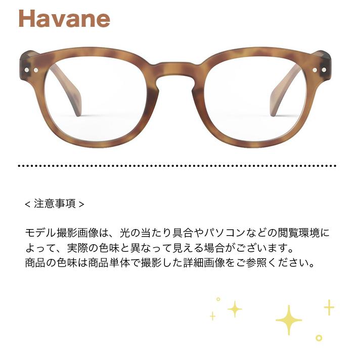 IZIPIZI（イジピジ） 老眼鏡 ＃C シニアグラス おしゃれ 男女兼用
