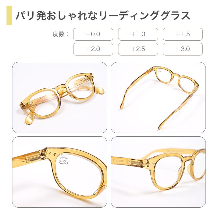 IZIPIZI（イジピジ） 老眼鏡 ＃C シニアグラス おしゃれ 男女兼用