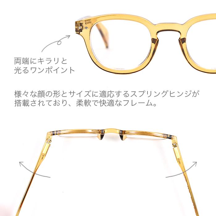 IZIPIZI（イジピジ） 老眼鏡 ＃C シニアグラス おしゃれ 男女兼用