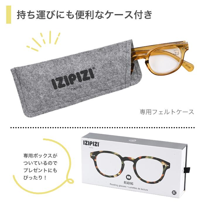 IZIPIZI（イジピジ） 老眼鏡 ＃C シニアグラス おしゃれ 男女兼用