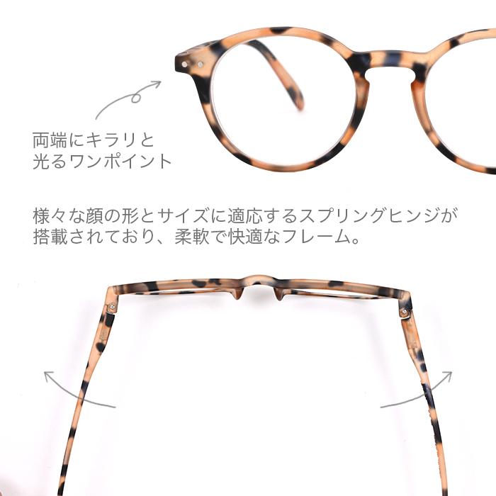 IZIPIZI（イジピジ） 老眼鏡 ＃D シニアグラス おしゃれ 男女兼用