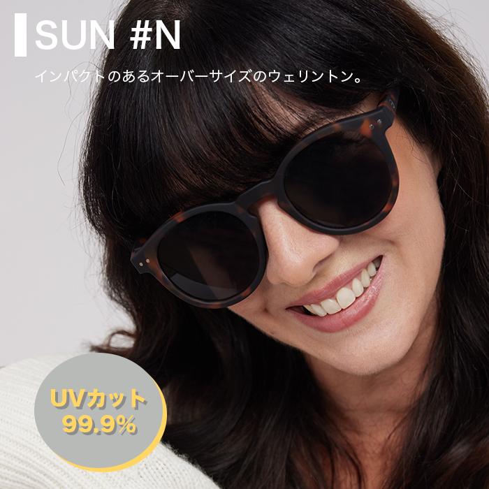 IZIPIZI（イジピジ） サングラス ＃N (全6色) 男女兼用 レディース