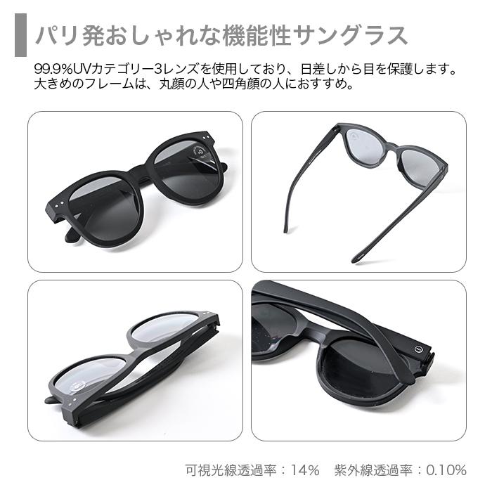 IZIPIZI（イジピジ） サングラス ＃N (全6色) 男女兼用 レディース