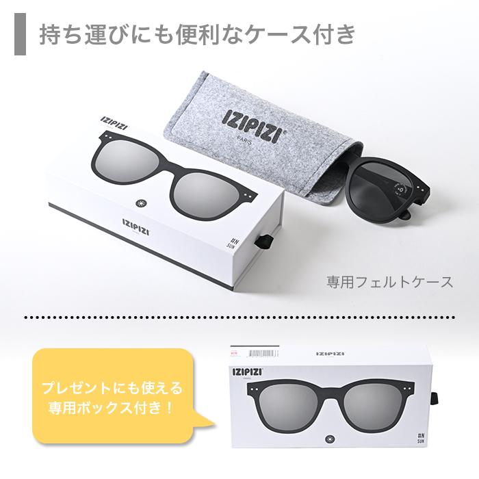 IZIPIZI（イジピジ） サングラス ＃N (全6色) 男女兼用 レディース