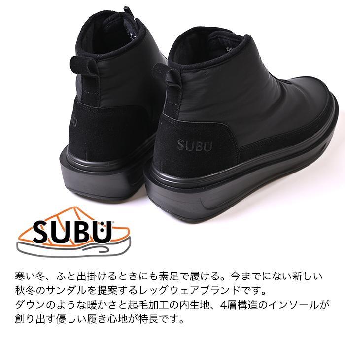 SUBU ブーツ kaman カマン スブ ショートブーツ ブラック 4層構造 男女 