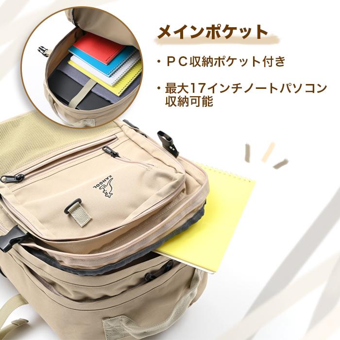 カンゴール KANGOL リュック リュックサック デイパック バックパック レディース メンズ 定番 旅行 通学 通勤 爆買 イベント_4