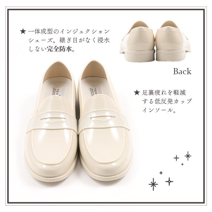 TEMPERATE（テンパレイト） レイン シューズ 雨の日 コインローファー