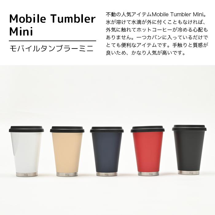 thermo mug (サーモマグ)　MOBILE TUMBLER MINI  サーモマグ ボトル モバイル タンブラー ミニ 水筒｜styleism｜08